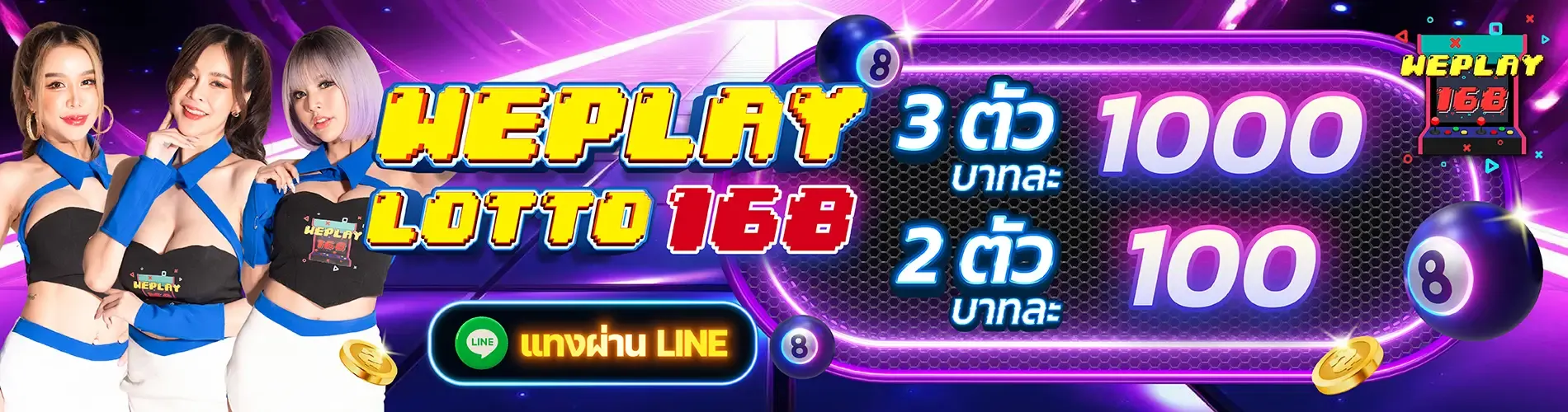 weplay168.com